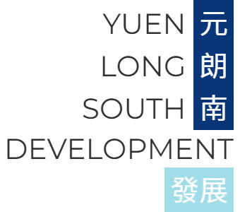 Yuen Long South Development